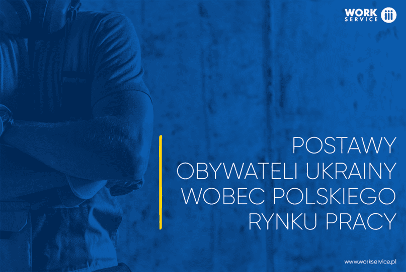 Ukraińcy doceniają pracę w Polsce, ale mogą wyjechać na zachód